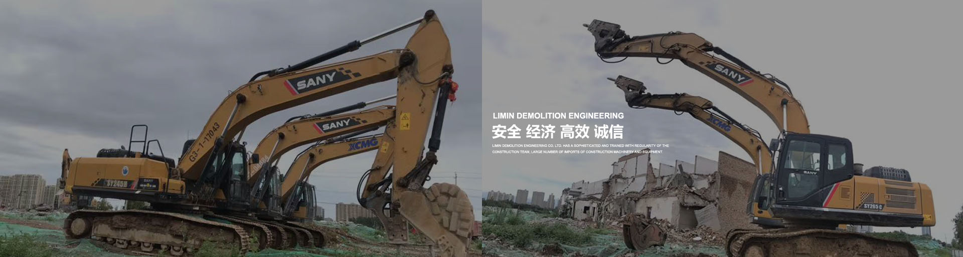 {濟寧恒志新型建材股份有限公司}